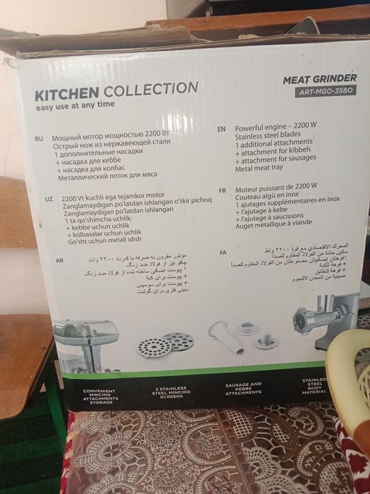 Мясорубка артель в хорошем состоянии