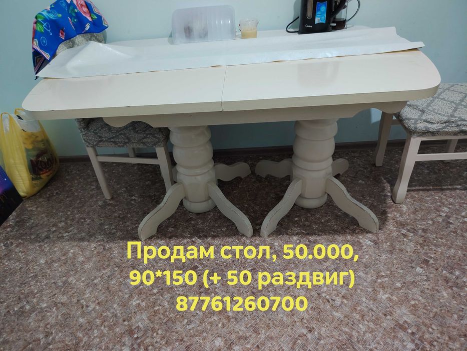 Продам мебель кухонную