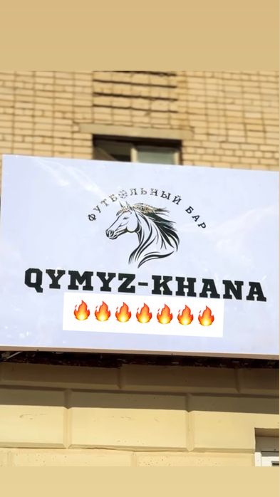 Продается Вывеска реклама