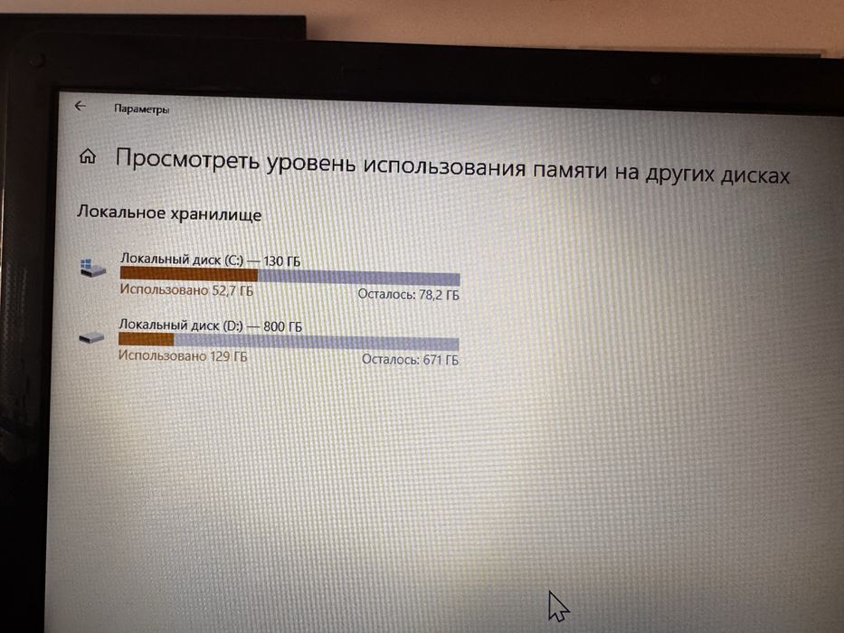 Ноутбук Самсунг