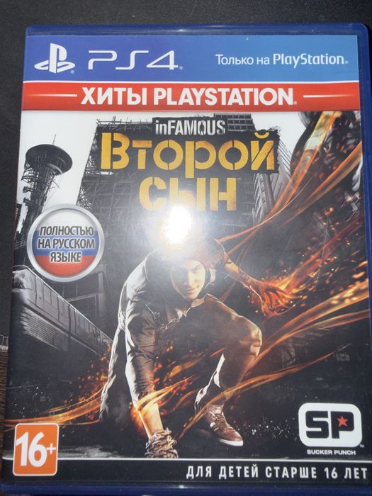 Продам игры на ps5