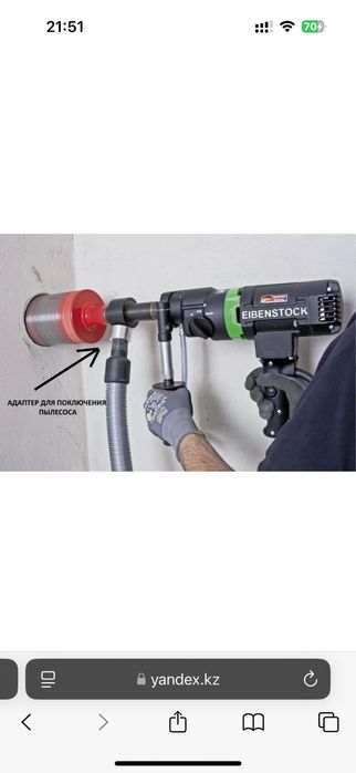 Алмазное бурение бетона