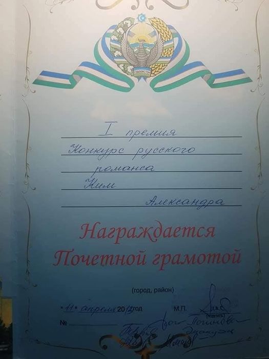 Педагог По-Фортепиано для детей и взрослых