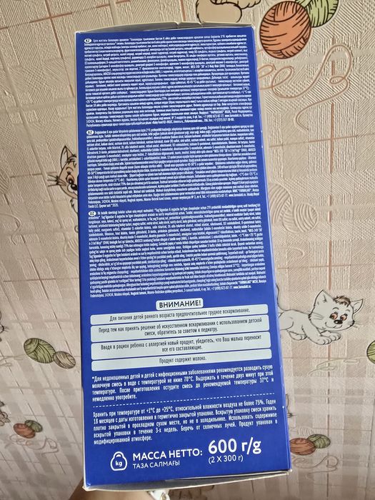 Продам смесь мамелле 1