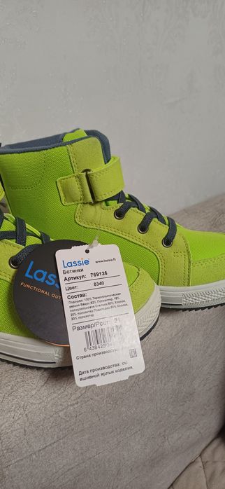 Обувь детская демисезон