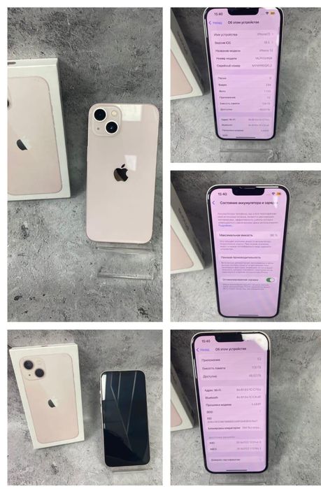 Продам айфоны 11,,13