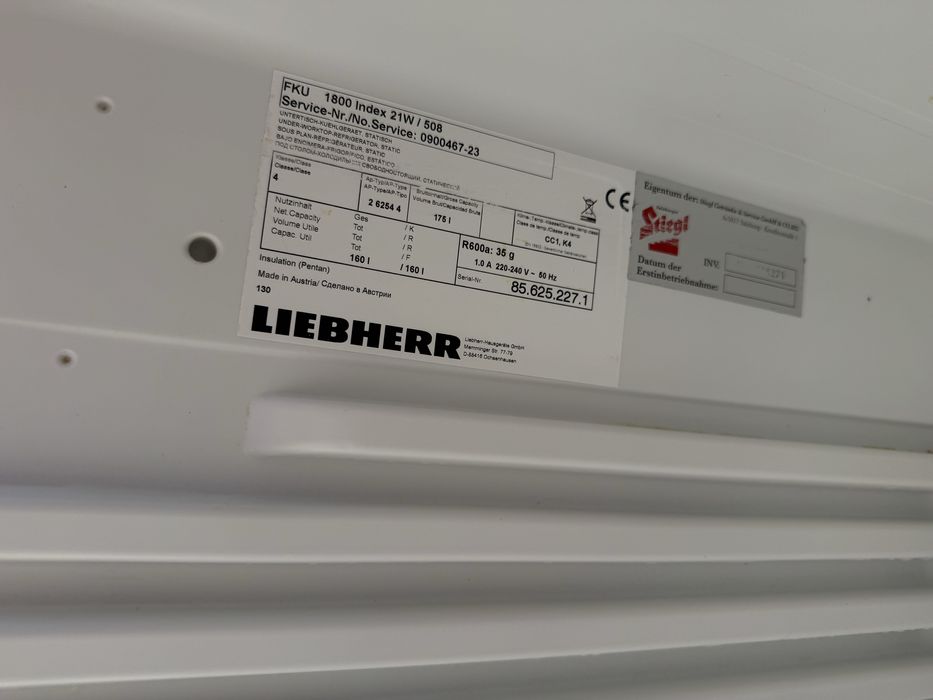 Професионален малък хладилник Либхер FKU 1800