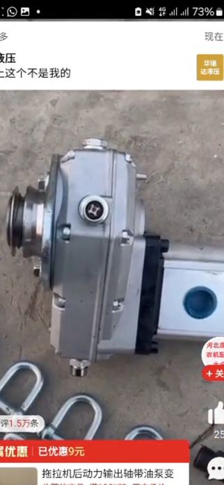 Лазерный Планировщик