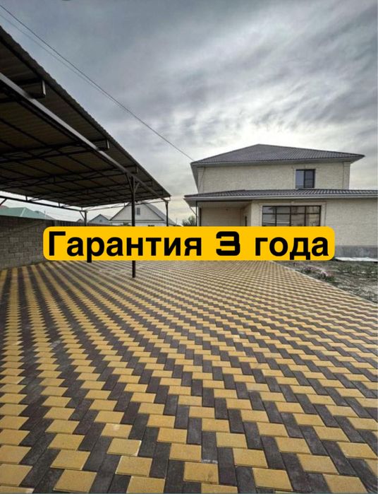 Брусчатка | брусчатка | тротуарная плитка | тротуарная плитка