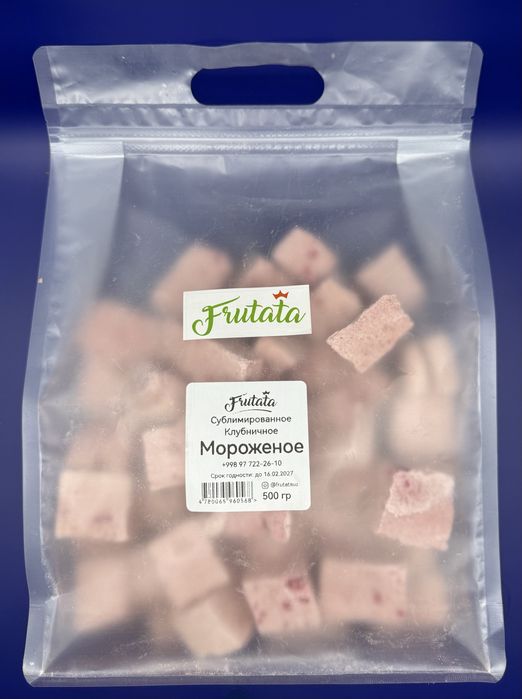 Сублимированные мороженые