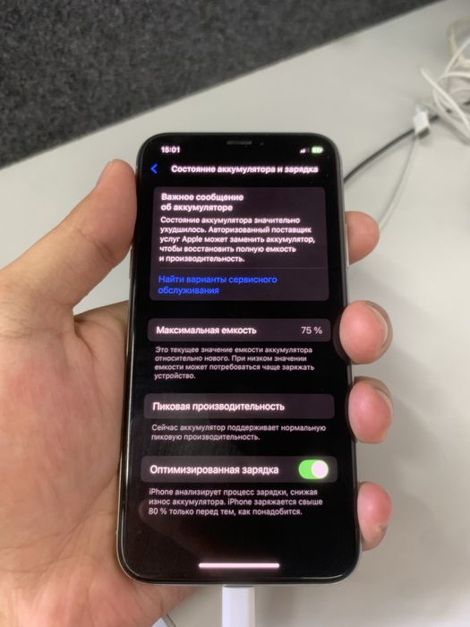 Iphone XS 64 gb