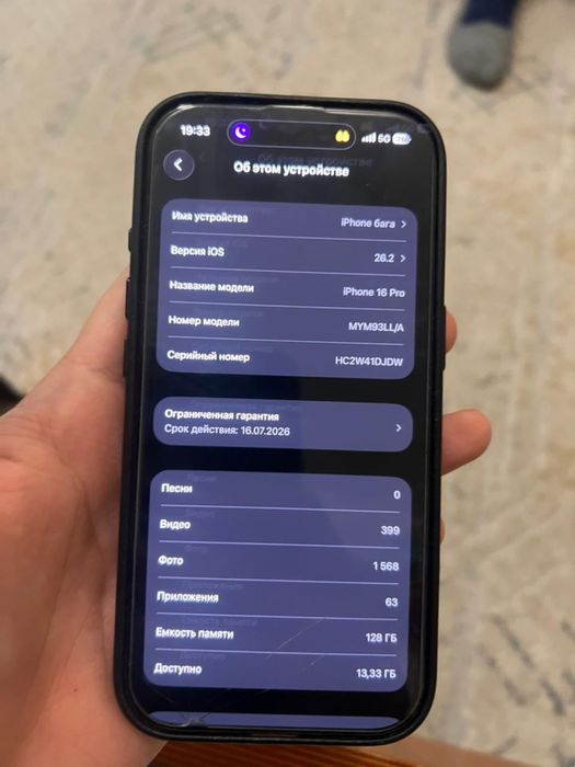 продам iphone 16 pro