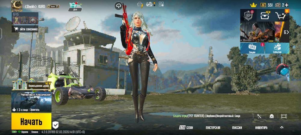 Акаунт Pubg Mobile