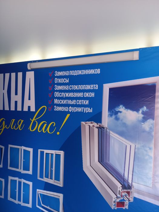 Окна - двери- балконы под ключ