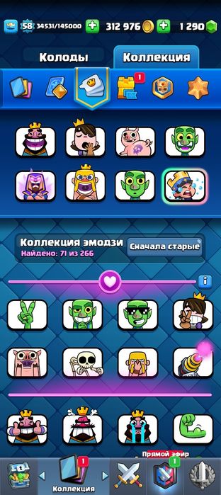 Продам акк клеш роял