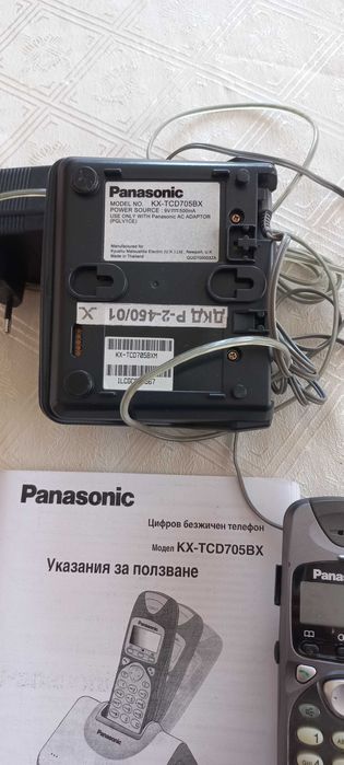 стационарен телефон