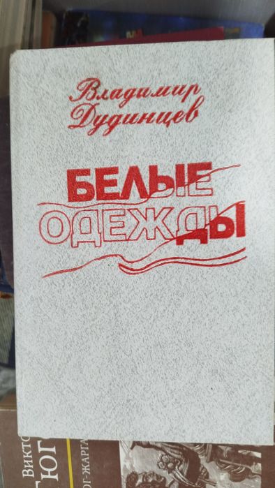 Книги по доступным ценам