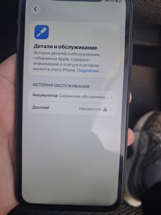 IPhone 11 128gb 74 akb