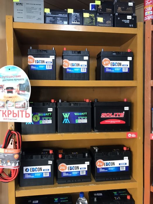 Аккумуляторы Алматы