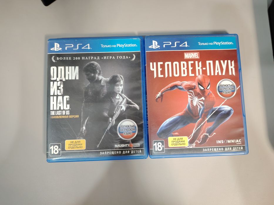 Диски для playstation 4