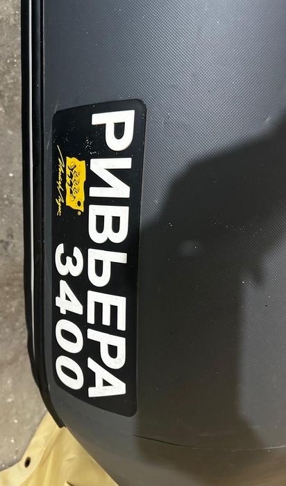 Продам лодку и мотор