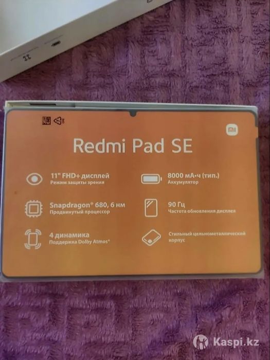 Планшет Redmi Pad SE 128 Гигабайт