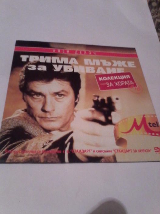 Лот 6 компактдиска с 2 филми с оригинални ДВД обложки.!