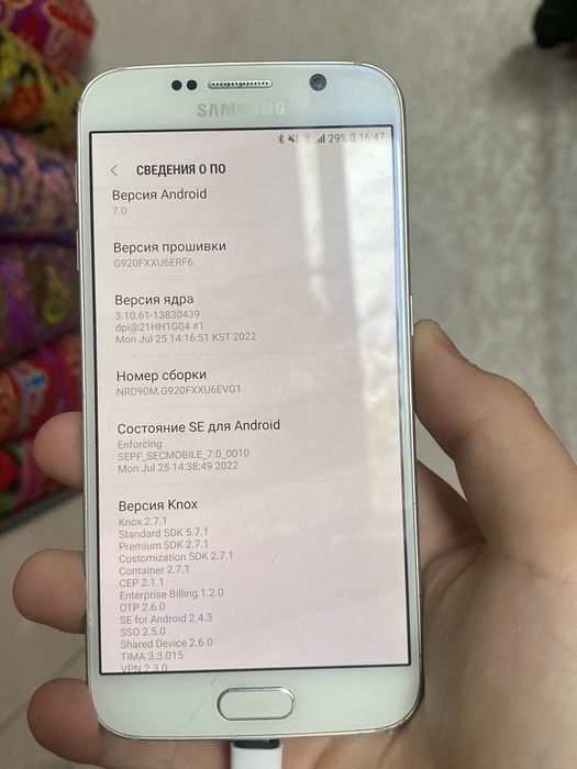 Samsung S6 23000
