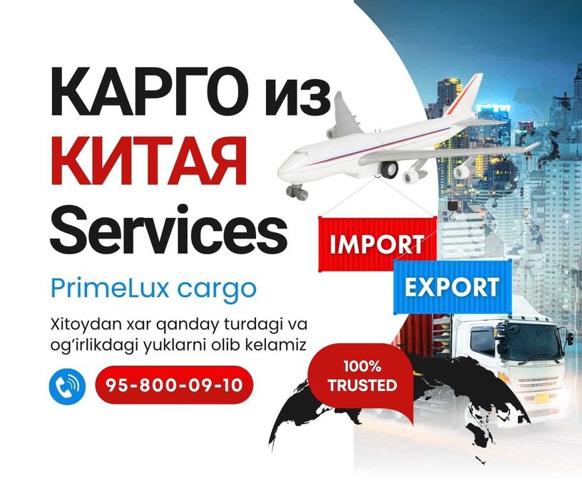 Карго Из Китая Без Лишних Проблем