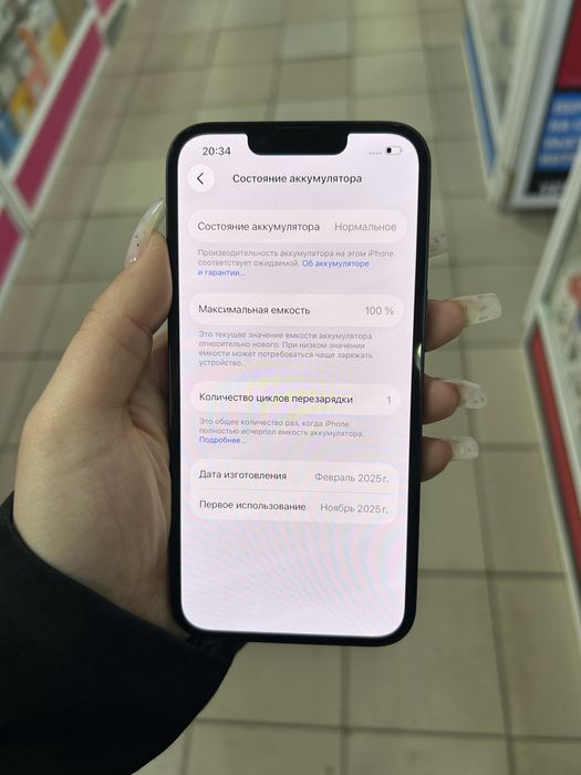 Айфон16е ремонт көрмеген