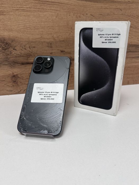 Iphone 15 Pro Max/TehnoAltyn/Рассрочка