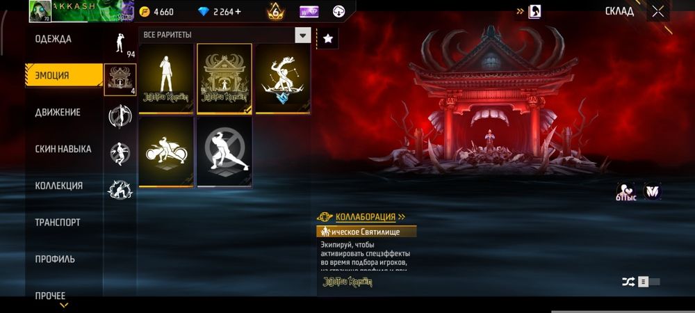 продам ФФ акк олдвский