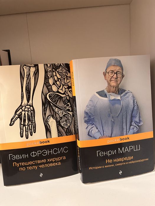 В наличии разные книги