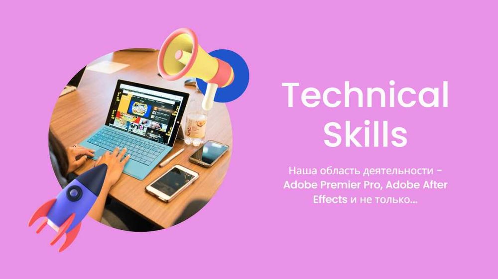 Видео-монтаж MotionUnit