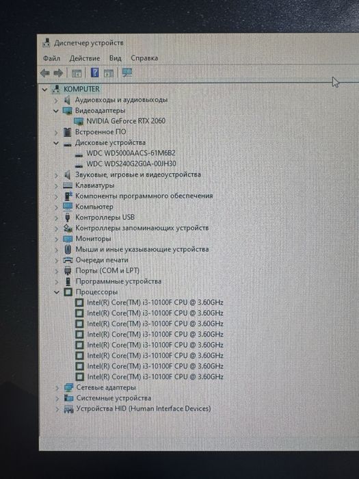 Системный блок i3-10100F/RTX 2060