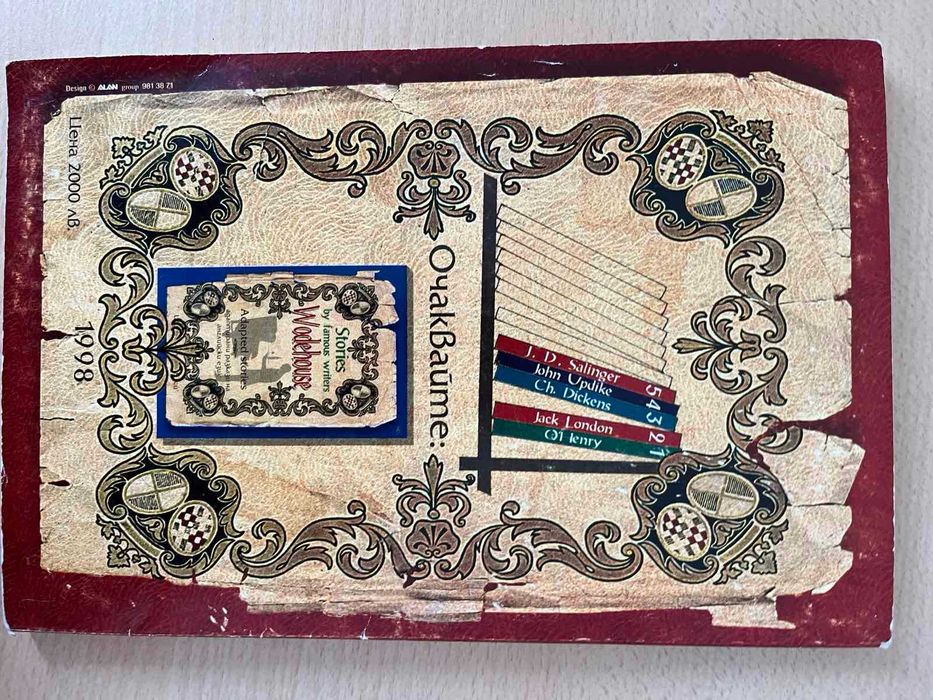 3 книги английски език общо 20 лв