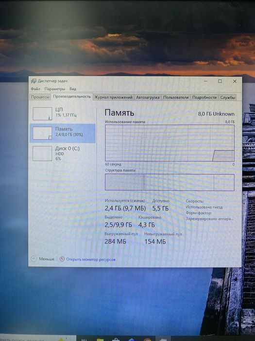 Компьютер комплект