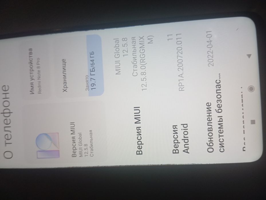 Продам телефон Redmi not 8pro.на 64гб