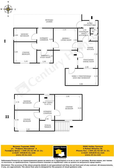 Продава се Къща в с. Раданово, Област Велико Търново - 140 кв.м за 536 €/кв.м - Снимка #20