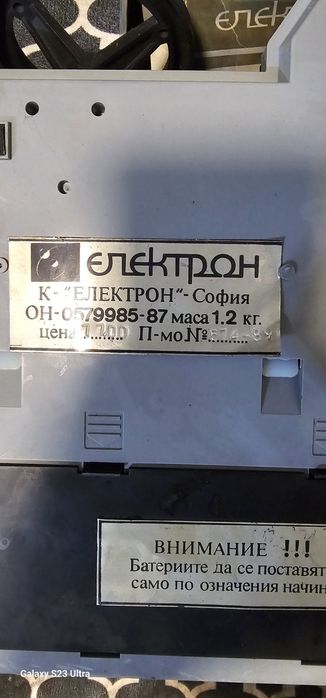 Соц игра Рали -  нова