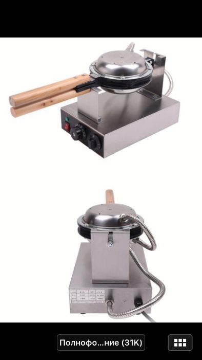 Гонконгские Вафли оборудование