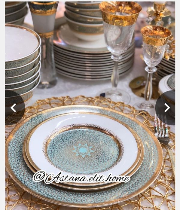 Сервиз Премиум класса