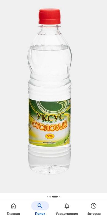 Уксус столовый 9% (1л)