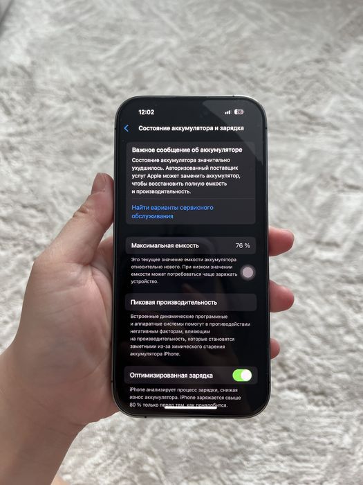 IPhone 14 pro,128гб, 76% акб