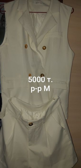 Продам  платья  и костюм