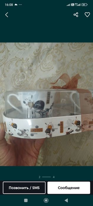 Чашка сотилади 2 дона