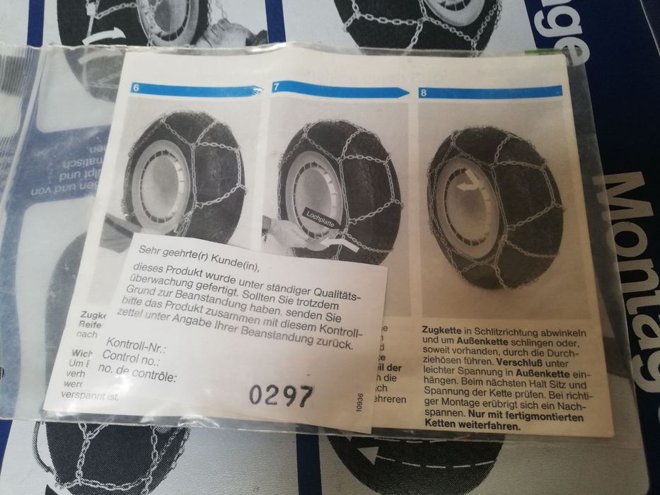 Вериги за сняг/зимни условия