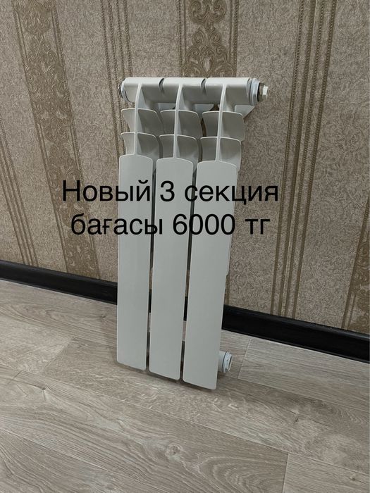 Бу батарея сатылады және жаңа батарея