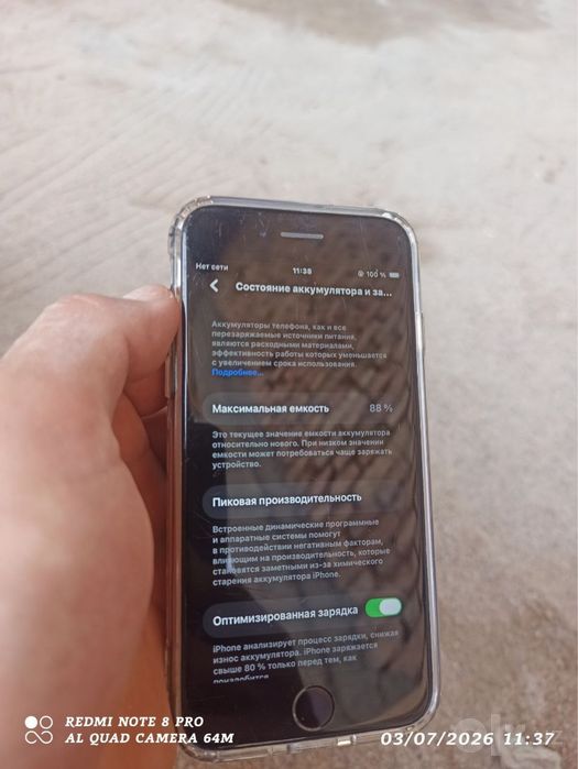 Ayfon see 2022 ayklod paroli esdan chiqgan ishlatishga xalaqit qilmayd