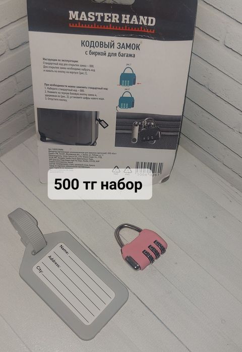 Товары для дома и кухни